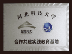 河北科技大學合作